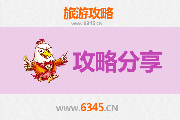 昌吉吉木萨尔至湄洲岛旅游攻略：跟团还是自由行选择指南