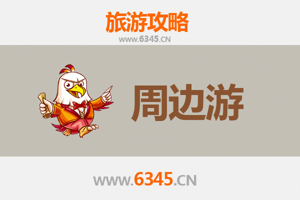 昌吉吉木萨尔周边游攻略：探秘北庭故城与天山秘境