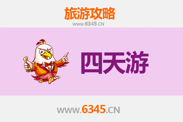 昌吉吉木萨尔四天三夜深度游攻略：探秘天山北麓的历史与自然奇观