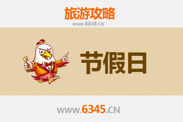 昌吉吉木萨尔至承德避暑山庄旅游攻略：跨越东西的清凉之旅