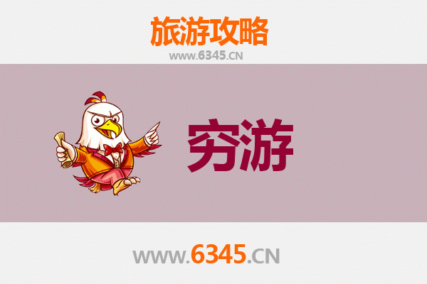 昌吉吉木萨尔穷游攻略：一个人探索北疆秘境的低成本之旅