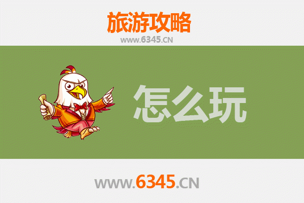 昌吉吉木萨尔出发:北京故宫深度旅游攻略