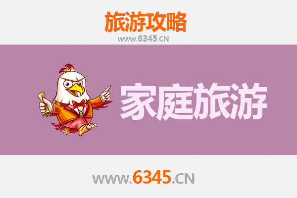 吉木萨尔家庭旅游全攻略：探索北庭文化与自然奇观的亲子之旅