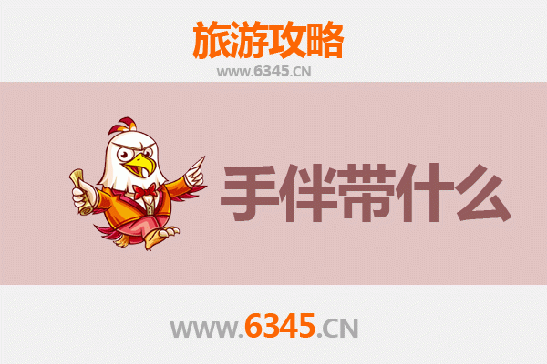 从吉木萨尔到南澳岛：跨越山海的梦幻之旅全攻略